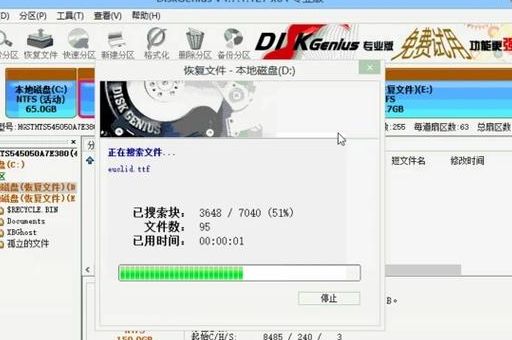 win8分区工具哪个好用 推荐几款实用的win8分区软件