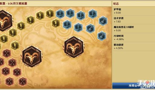 新手必看扎克天赋攻略 简单易懂的加点教学