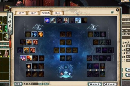 最新火女天赋推荐高爆发伤害加点教学