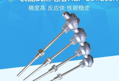装配式热电阻常见问题 故障排查与解决方法