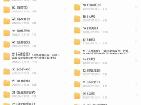 7.0.6固件下载地址分享 最新版本一键获取