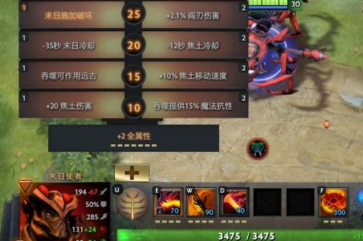 末日使者天赋实战测试 哪个天赋最厉害