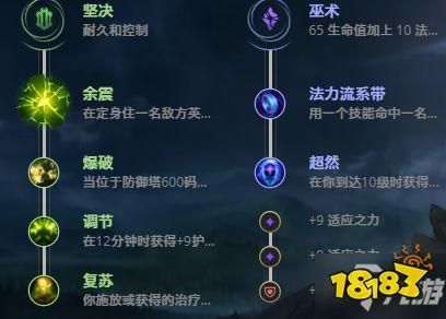 末日使者天赋实战测试 哪个天赋最厉害