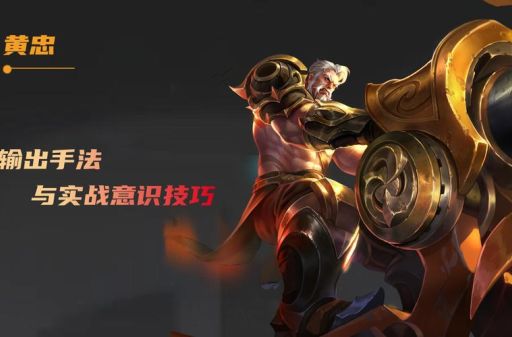 古剑奇谭哈吉技能详解及实战使用技巧