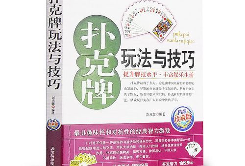 古剑奇谭哈吉技能详解及实战使用技巧