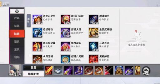刚背猪最强出装推荐 dota1顺风逆风装备搭配