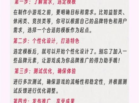 最详细的flash游戏制作教程 小白也能学会