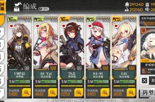 少女前线塌缩点攻略全关卡难点解析