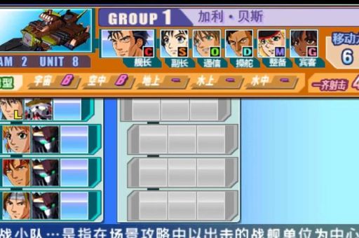 sd高达g世纪世界攻略大全新手必看入门指南