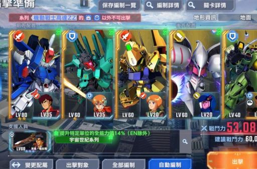 sd高达g世纪世界攻略大全新手必看入门指南