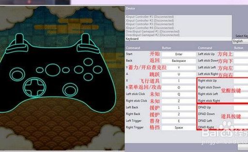 火影忍者究极风暴3按键设置怎么调最顺手方法