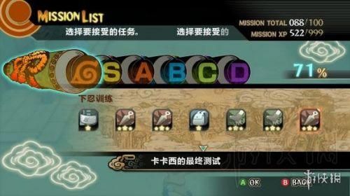 火影忍者究极风暴3按键设置怎么调最顺手方法