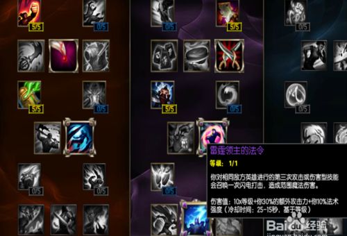 深海泰坦诺提勒斯连招技巧 一套秒人不是梦