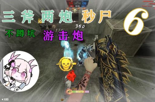 csol斧头bug怎么回事 玩家实测解决方法分享