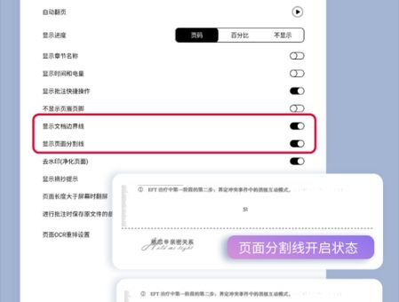 ios7.0.2固件下载方法 简单几步完成系统更新