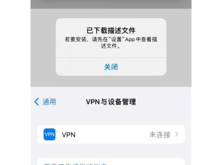 ios7.0.2固件下载方法 简单几步完成系统更新