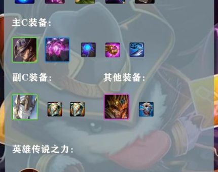 lol战斗力怎么提升快 五个技巧让你轻松上分