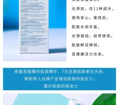 薇姿男士护肤系列盘点 哪款最适合你的肤质