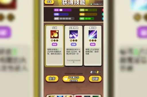 船长天赋加点解析 不同流派任你选