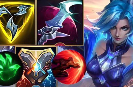 剑姬符文搭配推荐 上单对线最强选择