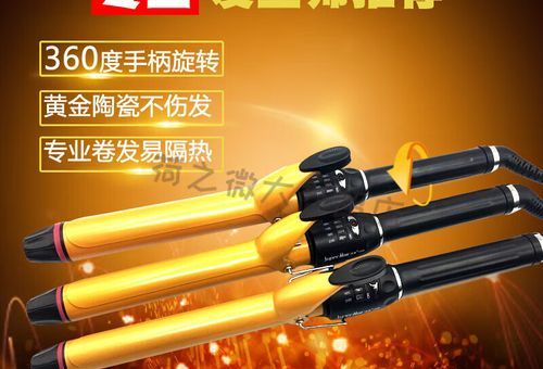 梨花头怎么卷好看 卷发棒使用技巧大公开