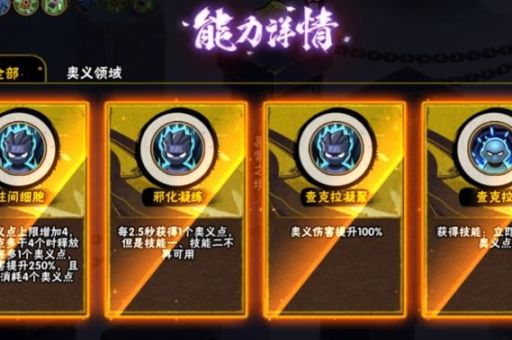 幻术师加点心得 这样玩幻术师轻松通关副本