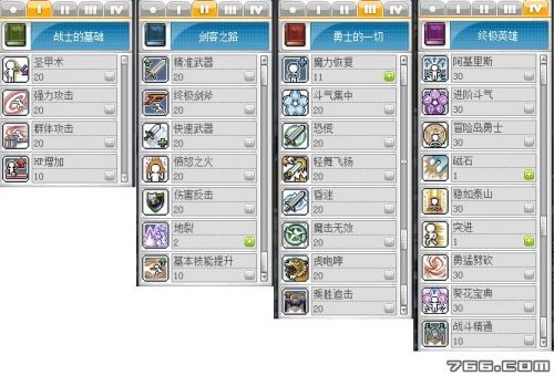 冒险岛新职业技能实战测试 伤害效果大揭秘