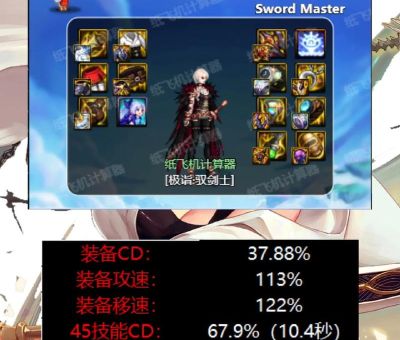 dnf驭剑士pk视频合集 从入门到精通全掌握