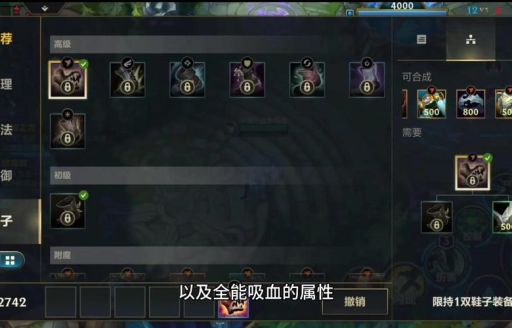 国服第一瑞文实战解析 如何打出爆炸伤害