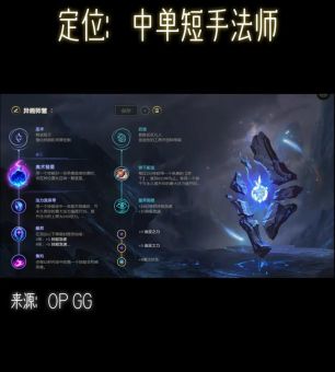 库奇符文天赋怎么点 英雄联盟飞机最强配置