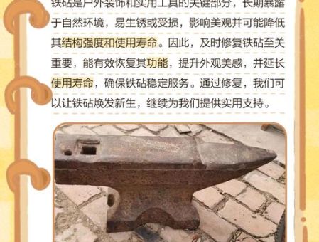 黑铁砧和普通铁砧区别 哪种更适合你