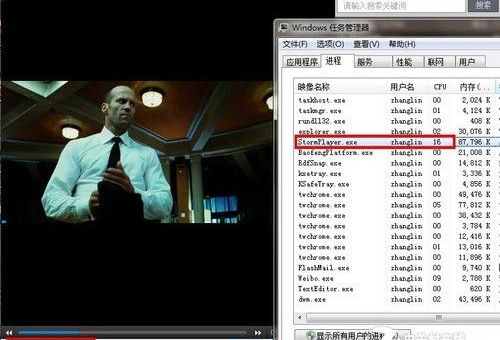 暴风影音左眼键是什么开启后有什么效果