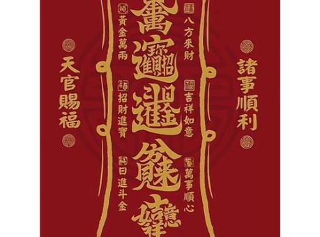 次级好运符怎么刷 快速获取方法分享