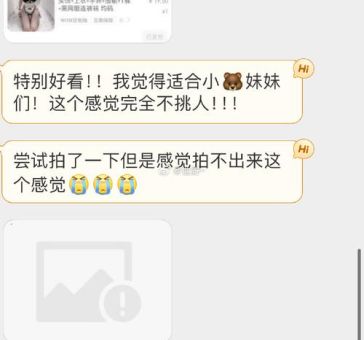 QQNY什么意思 年轻人常说的QQNY是啥