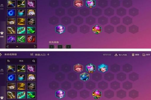 女警天赋符文怎么配 这套组合稳赢不输