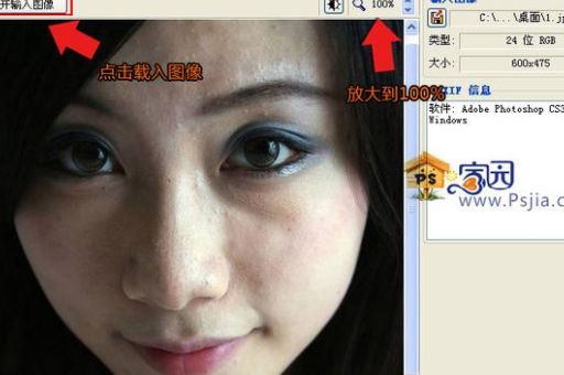 neat image使用技巧分享 让你的照片更清晰干净