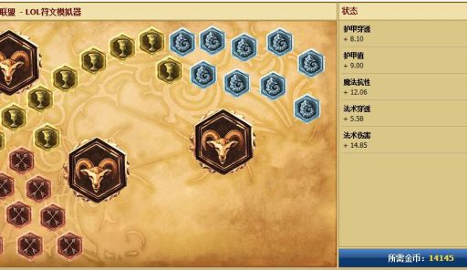 阿卡里符文搭配攻略新手必看快速上手技巧