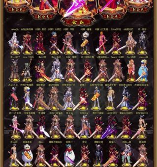 dnf公会卡属性怎么选 新手必看攻略