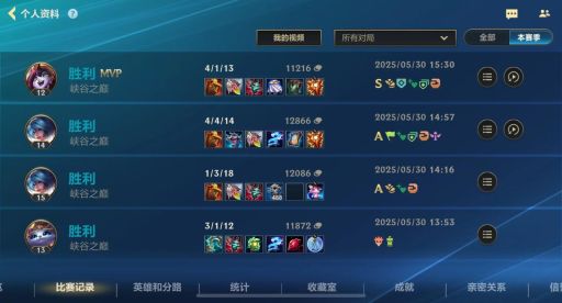 lol双倍经验活动时间表 快速升级必备攻略