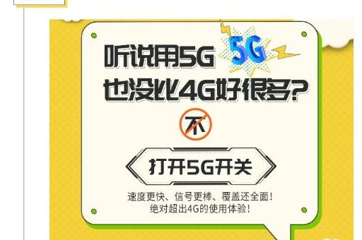 用p2p终结者一键限速让网速飞起来