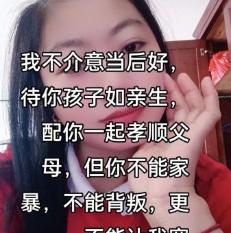 爱上了离婚的女人该如何经营这段感情
