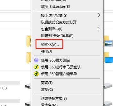 ntfs转fat32命令有哪些实用方法介绍