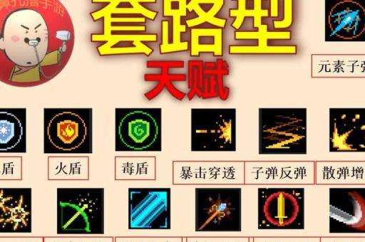 赵信打野天赋选择攻略 轻松上分必备技巧