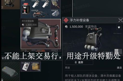 逃出红房间必备道具清单 帮你节省时间少走弯路