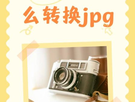 cr2怎么打开 教你简单几步搞定cr2文件