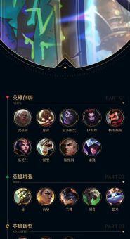 英雄联盟lol一区叫什么 一区名称由来解析
