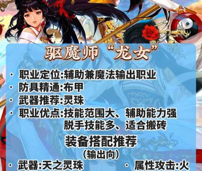 龙女最强加点方案 lol上分必备技巧分享