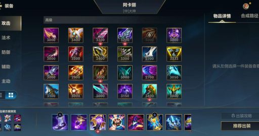 阿卡利新天赋怎么玩 对线团战技巧大全