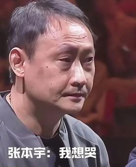 我输了张志林这次比赛让我看清差距