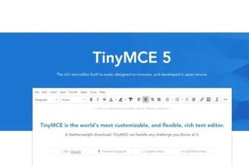 ueditor编辑器功能介绍 轻松实现富文本编辑